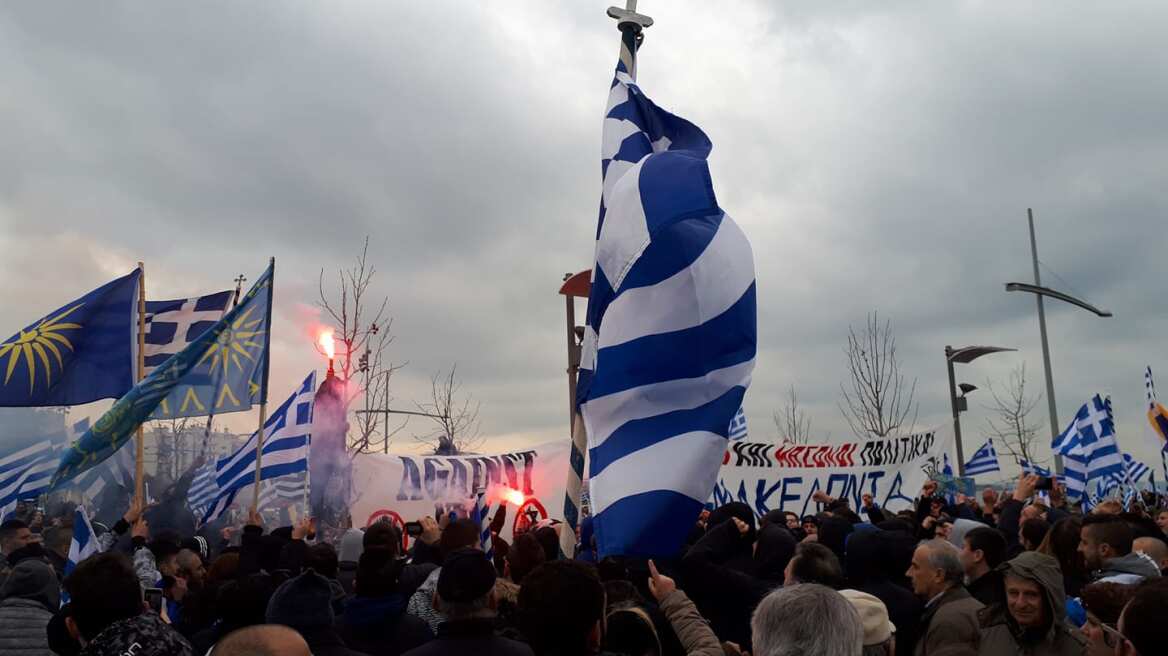 Συλλαλητήριο για τη Μακεδονία: Φωτιά σε σημαία των Σκοπίων 